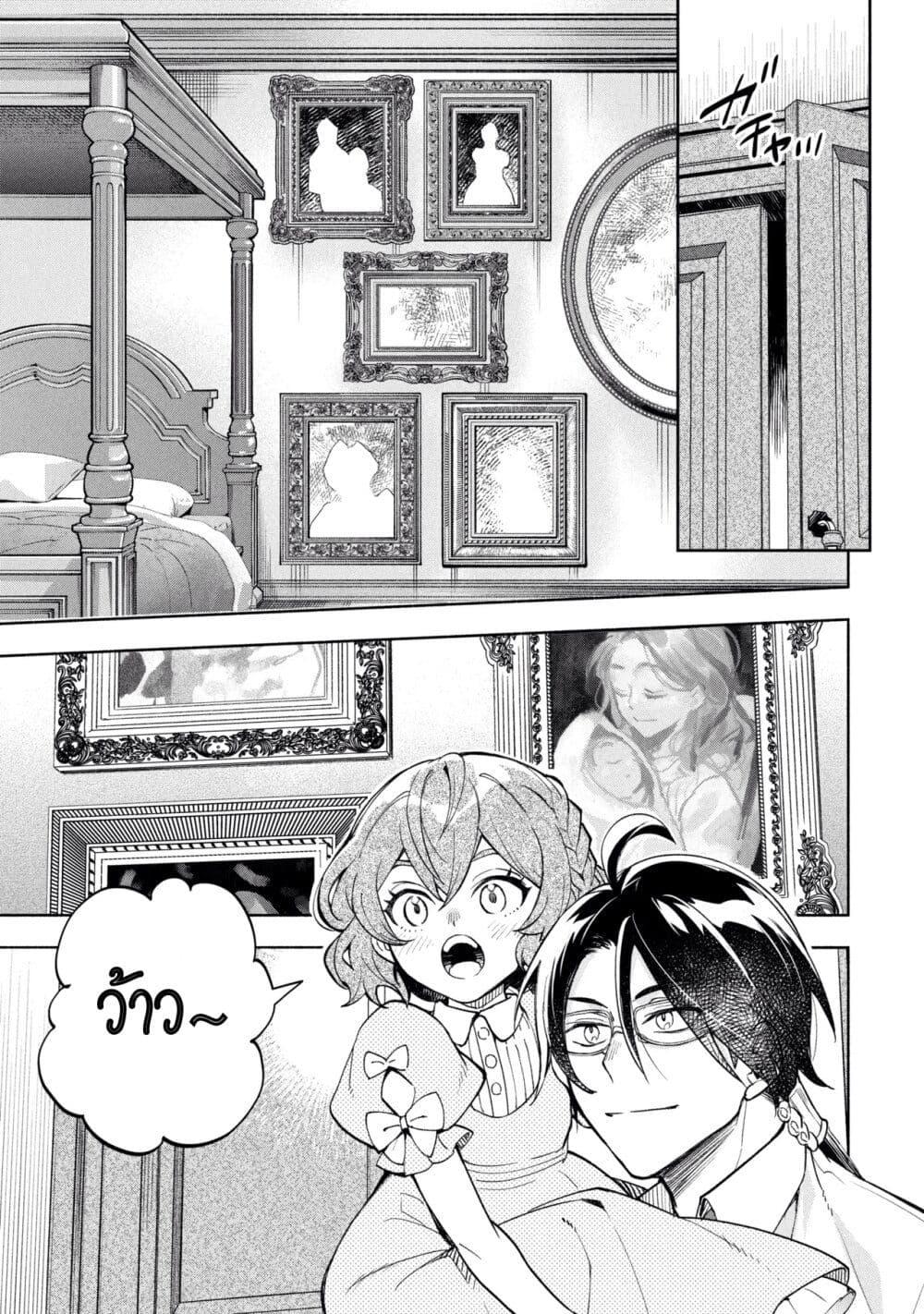 Manga-lc-com อ่านมังงะ อ่านการ์ตูน ออนไลน์ ฟรี Ore no Manamusume wa Akuyaku Reijou ตอนที่ 1 2 3 4 5 6 7 8 9 10 11 12 13 14 ฟรี ไม่มีโฆษณา Manga-lc - อ่าน มังงะ อ่าน การ์ตูน ออนไลน์ อ่านมังงะ ฟรี