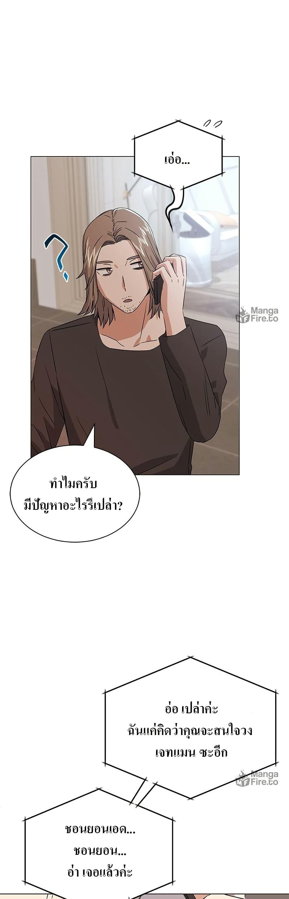 Manga-lc-com อ่านมังงะ อ่านการ์ตูน ออนไลน์ ฟรี Superstar Associate Manager ตอนที่ 1 2 3 4 5 6 7 8 9 10 11 12 13 14 ฟรี ไม่มีโฆษณา Manga-lc - อ่าน มังงะ อ่าน การ์ตูน ออนไลน์ อ่านมังงะ ฟรี