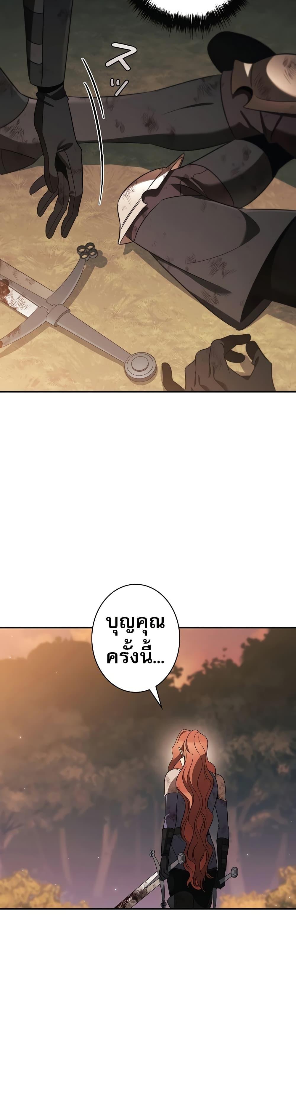 Manga-lc-com อ่านมังงะ อ่านการ์ตูน ออนไลน์ ฟรี Raising the Princess to Overcome Death ตอนที่ 1 2 3 4 5 6 7 8 9 10 11 12 13 14 ฟรี ไม่มีโฆษณา Manga-lc - อ่าน มังงะ อ่าน การ์ตูน ออนไลน์ อ่านมังงะ ฟรี