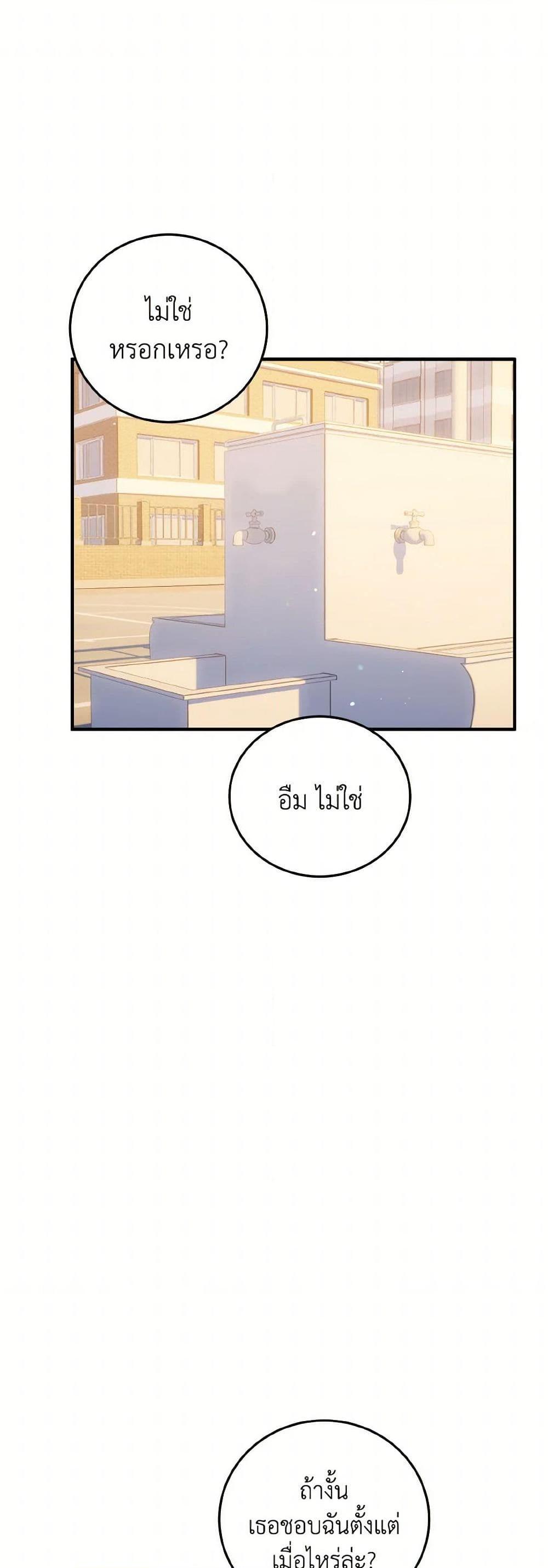 Manga-lc-com อ่านมังงะ อ่านการ์ตูน ออนไลน์ ฟรี Lovely Runner ตอนที่ 1 2 3 4 5 6 7 8 9 10 11 12 13 14 ฟรี ไม่มีโฆษณา Manga-lc - อ่าน มังงะ อ่าน การ์ตูน ออนไลน์ อ่านมังงะ ฟรี