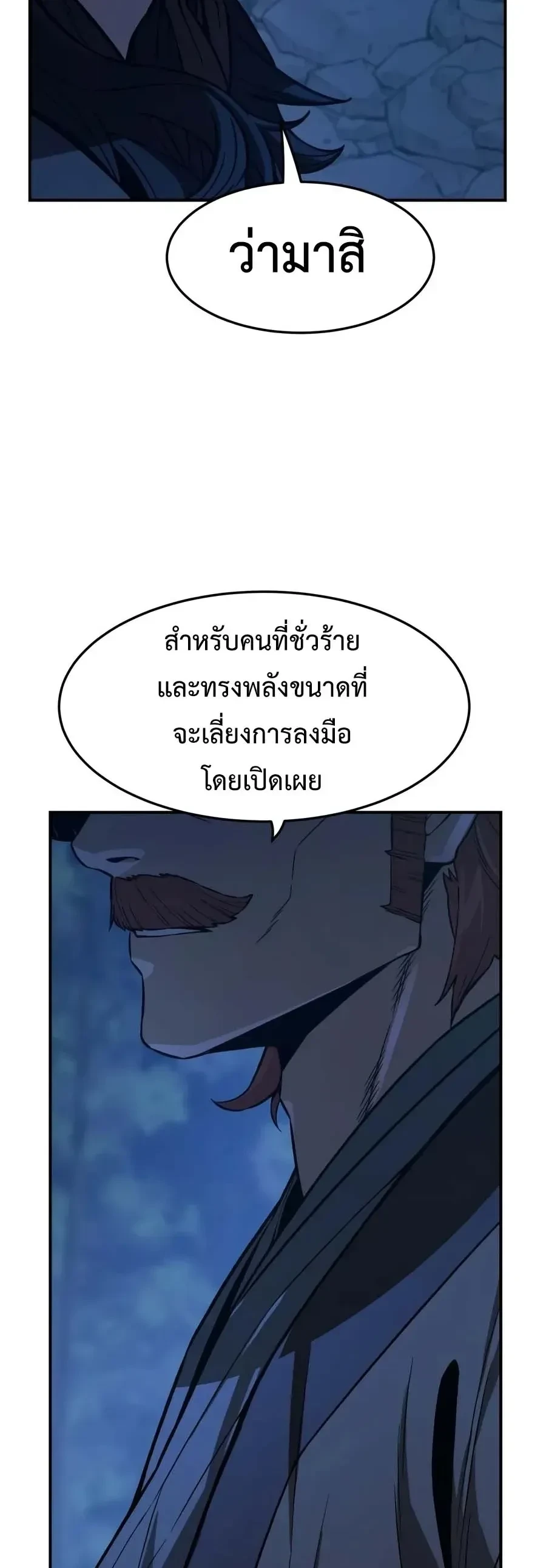 Manga-lc-com อ่านมังงะ อ่านการ์ตูน ออนไลน์ ฟรี Absolute Sword Sense เซียนสัมผัสดาบ ตอนที่ 1 2 3 4 5 6 7 8 9 10 11 12 13 14 ฟรี ไม่มีโฆษณา Manga-lc - อ่าน มังงะ อ่าน การ์ตูน ออนไลน์ อ่านมังงะ ฟรี