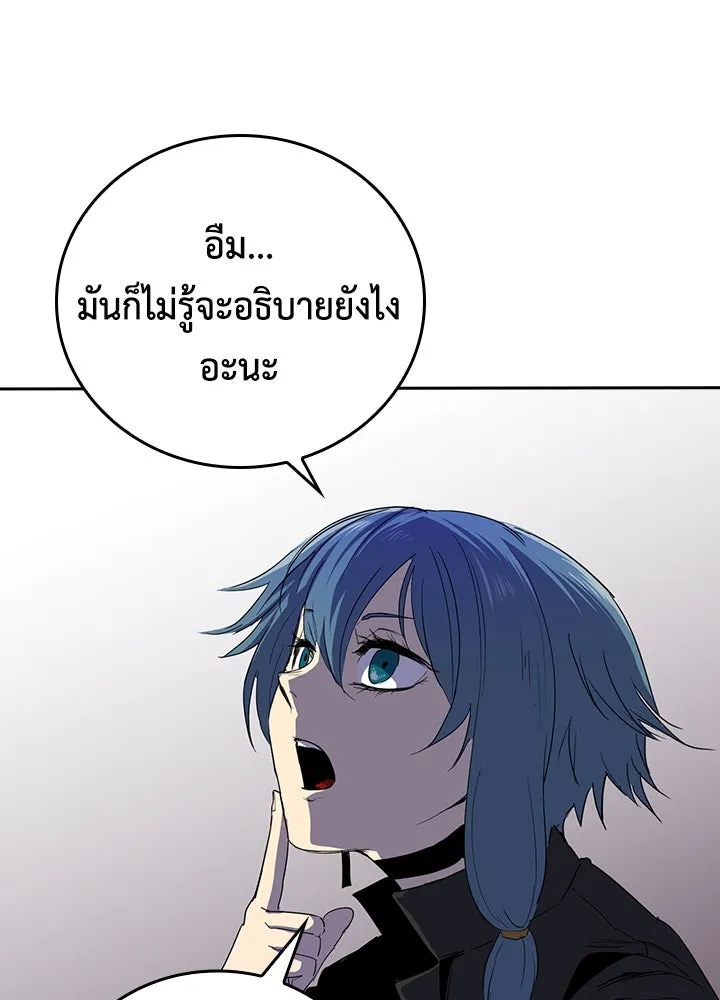 นักเลงกระจอกย้อนเวลามาทวงแค้น ตอนที่ 27 รูปที่ 8