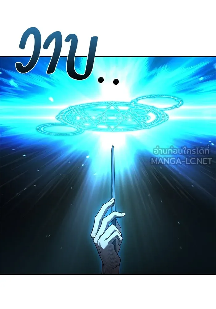 ครัวจอมเวท ตอนที่ 101 รูปที่ 3