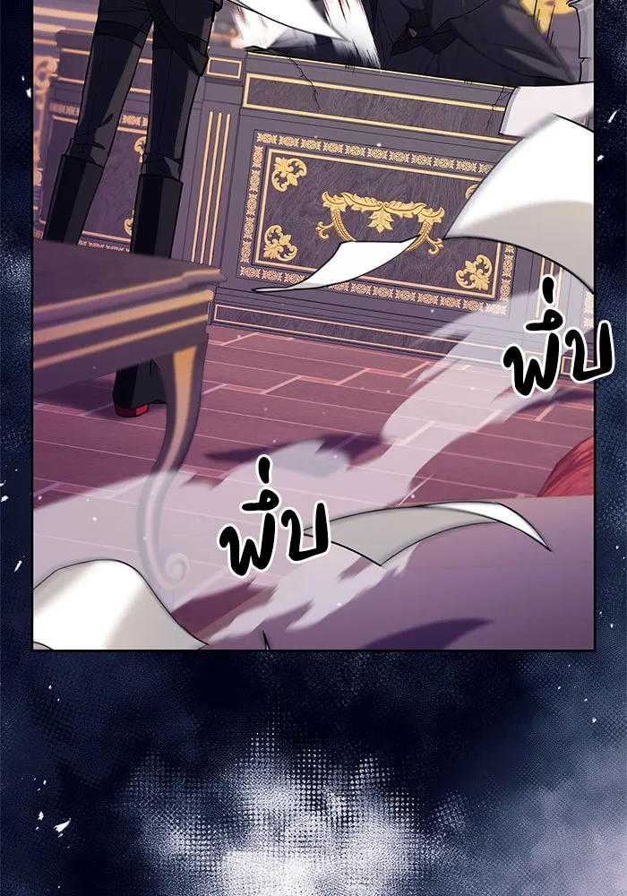 ผมไม่ได้เก่งอย่างที่คิด ตอนที่ 1 รูปที่ 58