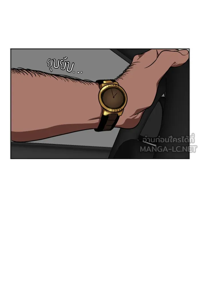 ช่วยเปลี่ยนฉันที ตอนที่ 6. ชเวโบยุน 6 รูปที่ 75