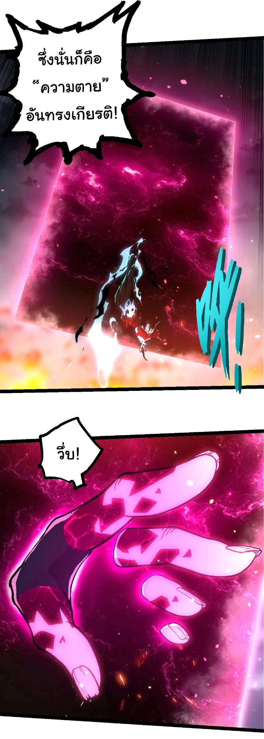 Manga-lc-com อ่านมังงะ อ่านการ์ตูน ออนไลน์ ฟรี Evolution from the Big Tree ตอนที่ 1 2 3 4 5 6 7 8 9 10 11 12 13 14 ฟรี ไม่มีโฆษณา Manga-lc - อ่าน มังงะ อ่าน การ์ตูน ออนไลน์ อ่านมังงะ ฟรี