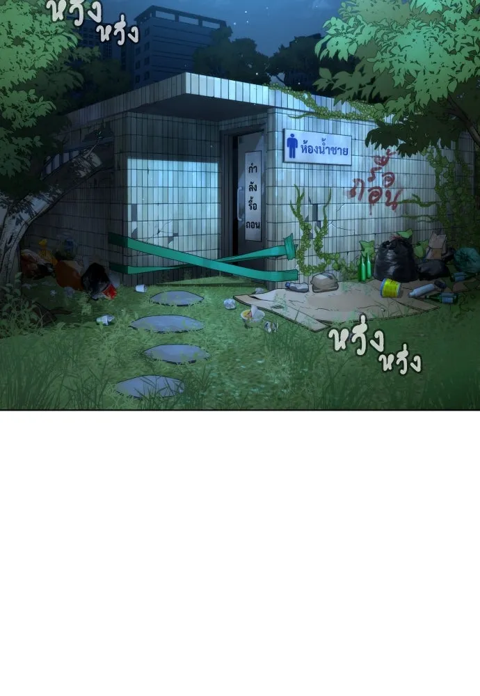 นักฆ่าย้อนวัย ตอนที่ 4 รูปที่ 8