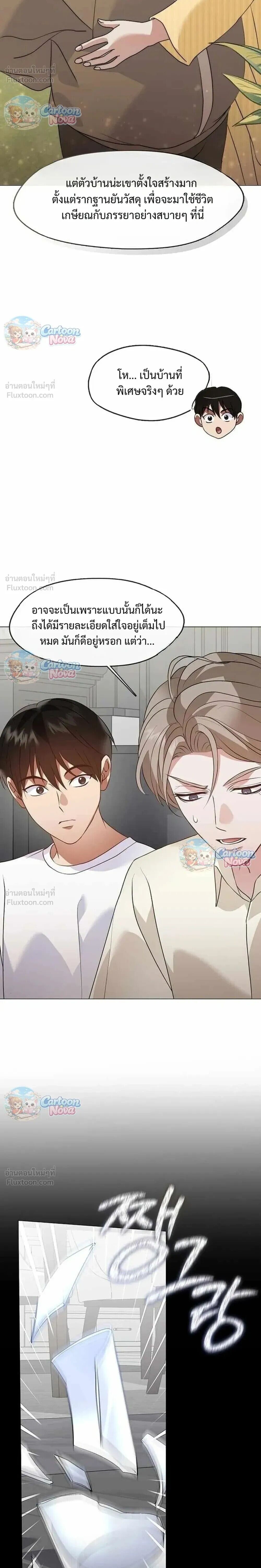 Manga-lc-com อ่านมังงะ อ่านการ์ตูน ออนไลน์ ฟรี Afterlife Diner ร้านอาหารหลังความตาย ตอนที่ 1 2 3 4 5 6 7 8 9 10 11 12 13 14 ฟรี ไม่มีโฆษณา Manga-lc - อ่าน มังงะ อ่าน การ์ตูน ออนไลน์ อ่านมังงะ ฟรี