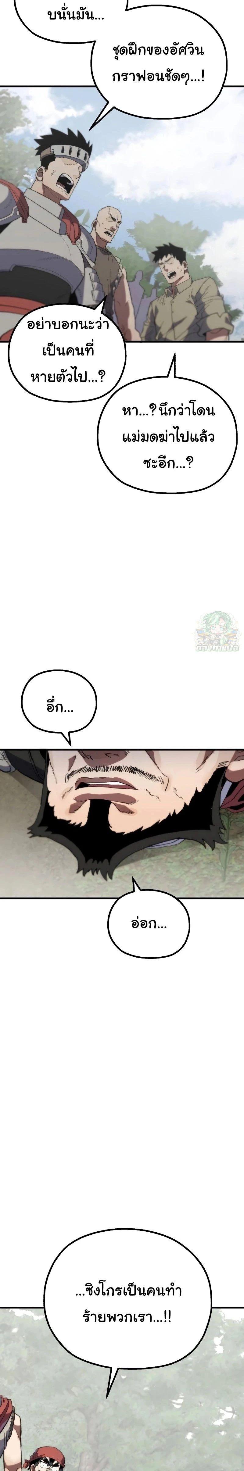 Manga-lc-com อ่านมังงะ อ่านการ์ตูน ออนไลน์ ฟรี Warrior of the Sword Heart ตอนที่ 1 2 3 4 5 6 7 8 9 10 11 12 13 14 ฟรี ไม่มีโฆษณา Manga-lc - อ่าน มังงะ อ่าน การ์ตูน ออนไลน์ อ่านมังงะ ฟรี