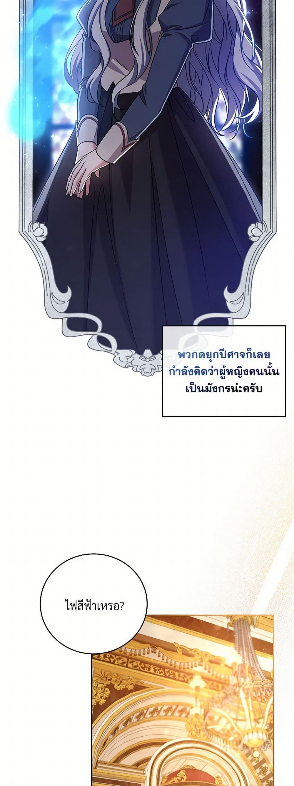 Manga-lc-com อ่านมังงะ อ่านการ์ตูน ออนไลน์ ฟรี Demon King’s Doll Butler ตอนที่ 1 2 3 4 5 6 7 8 9 10 11 12 13 14 ฟรี ไม่มีโฆษณา Manga-lc - อ่าน มังงะ อ่าน การ์ตูน ออนไลน์ อ่านมังงะ ฟรี
