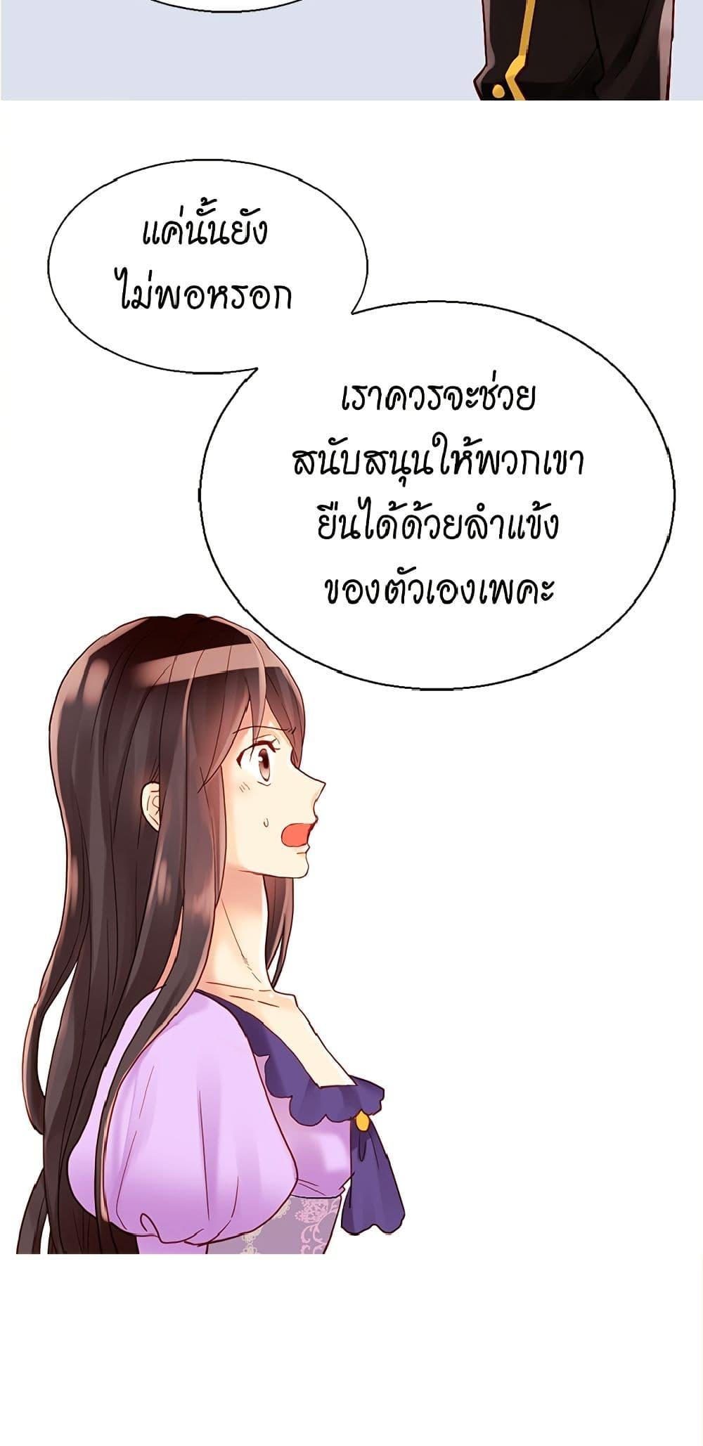Manga-lc-com อ่านมังงะ อ่านการ์ตูน ออนไลน์ ฟรี Isekai Empress ตอนที่ 1 2 3 4 5 6 7 8 9 10 11 12 13 14 ฟรี ไม่มีโฆษณา Manga-lc - อ่าน มังงะ อ่าน การ์ตูน ออนไลน์ อ่านมังงะ ฟรี