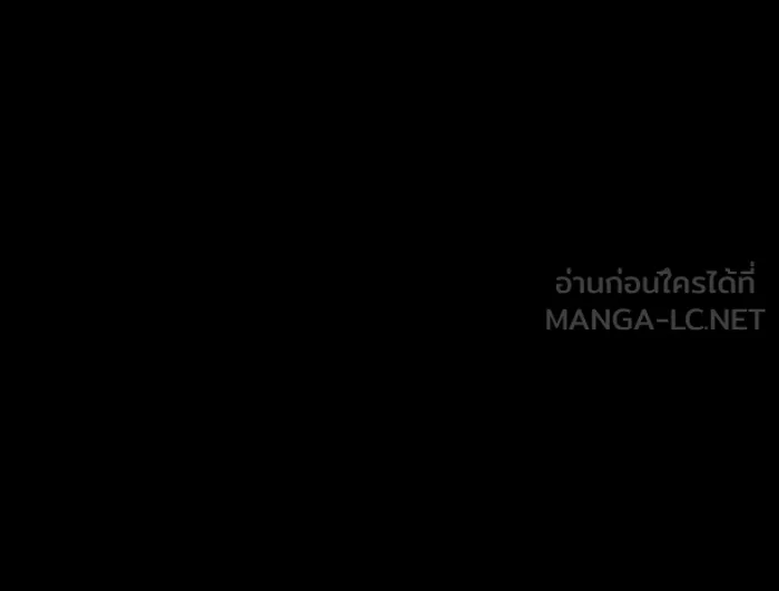 แกล้งตายให้หายแค้น ตอนที่ 23 รูปที่ 75