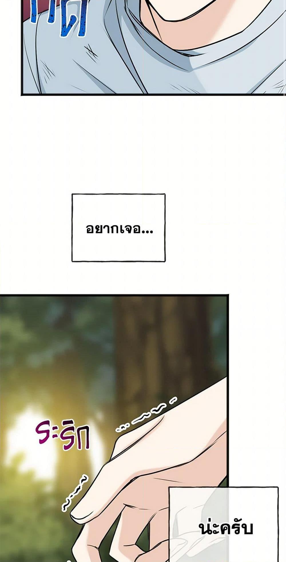 Manga-lc-com อ่านมังงะ อ่านการ์ตูน ออนไลน์ ฟรี Flowers May Wither but You Remain ตอนที่ 1 2 3 4 5 6 7 8 9 10 11 12 13 14 ฟรี ไม่มีโฆษณา Manga-lc - อ่าน มังงะ อ่าน การ์ตูน ออนไลน์ อ่านมังงะ ฟรี