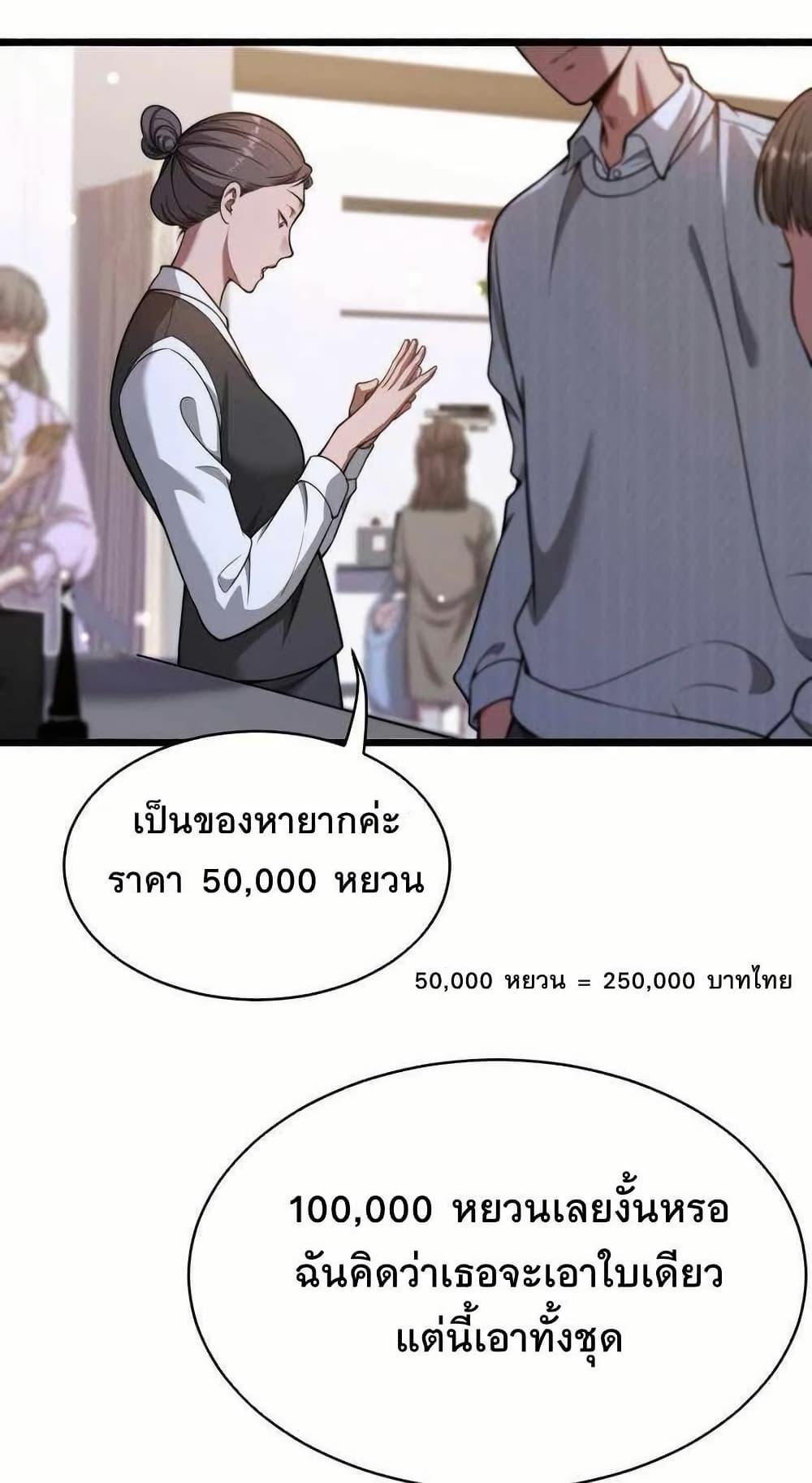 Manga-lc-com อ่านมังงะ อ่านการ์ตูน ออนไลน์ ฟรี Dr.money Millions Millions Millions ตอนที่ 1 2 3 4 5 6 7 8 9 10 11 12 13 14 ฟรี ไม่มีโฆษณา Manga-lc - อ่าน มังงะ อ่าน การ์ตูน ออนไลน์ อ่านมังงะ ฟรี