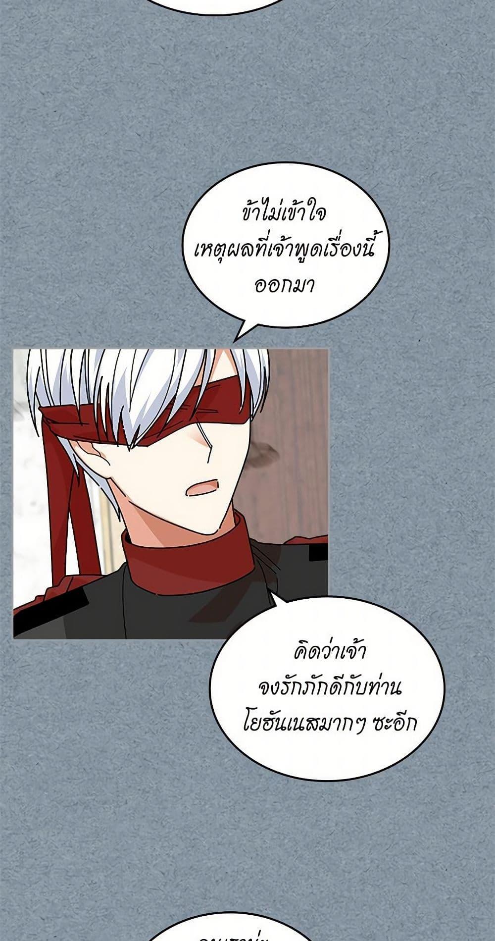 Manga-lc-com อ่านมังงะ อ่านการ์ตูน ออนไลน์ ฟรี The Antagonist’s Pet ตอนที่ 1 2 3 4 5 6 7 8 9 10 11 12 13 14 ฟรี ไม่มีโฆษณา Manga-lc - อ่าน มังงะ อ่าน การ์ตูน ออนไลน์ อ่านมังงะ ฟรี
