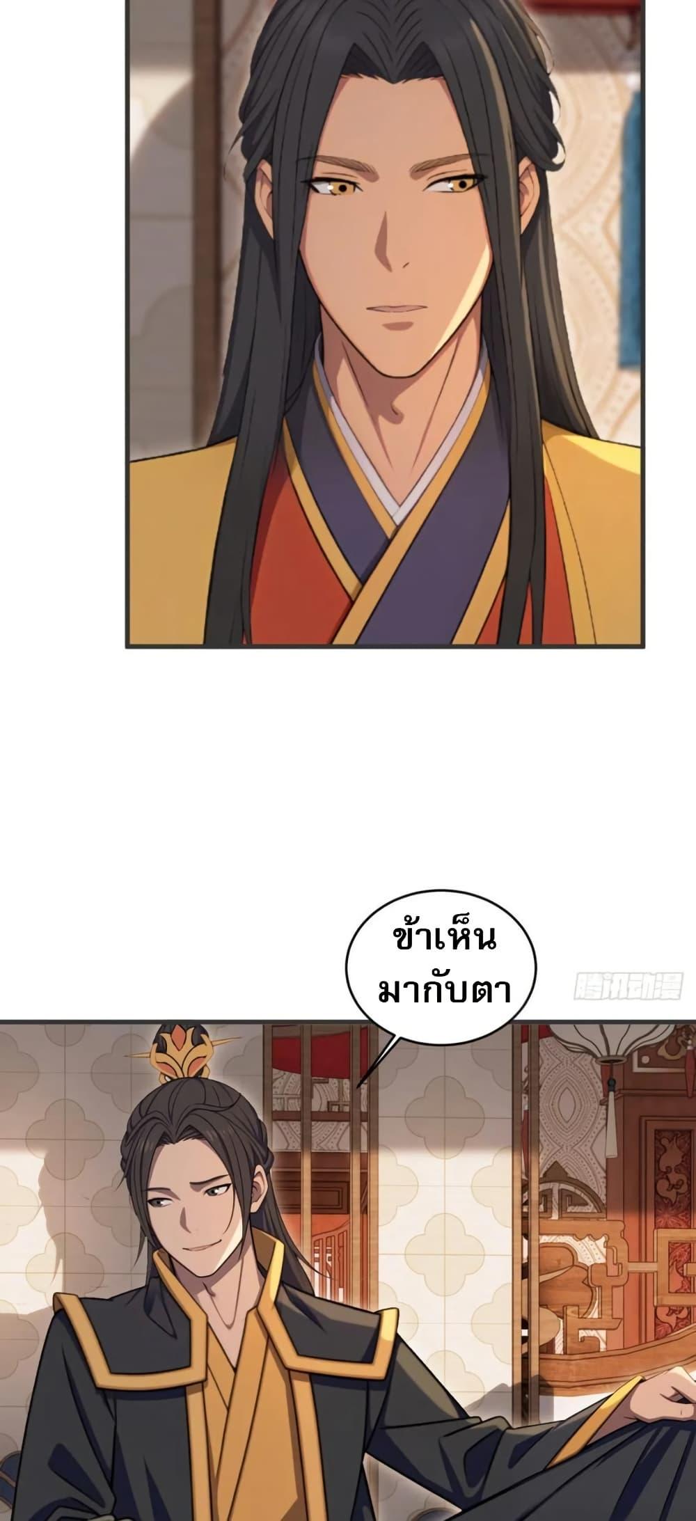 Manga-lc-com อ่านมังงะ อ่านการ์ตูน ออนไลน์ ฟรี The Villain Wants to Live One More Day ตอนที่ 1 2 3 4 5 6 7 8 9 10 11 12 13 14 ฟรี ไม่มีโฆษณา Manga-lc - อ่าน มังงะ อ่าน การ์ตูน ออนไลน์ อ่านมังงะ ฟรี