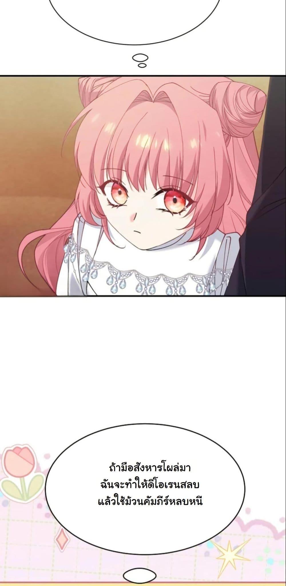 Manga-lc-com อ่านมังงะ อ่านการ์ตูน ออนไลน์ ฟรี Princess of the Demon King ตอนที่ 1 2 3 4 5 6 7 8 9 10 11 12 13 14 ฟรี ไม่มีโฆษณา Manga-lc - อ่าน มังงะ อ่าน การ์ตูน ออนไลน์ อ่านมังงะ ฟรี