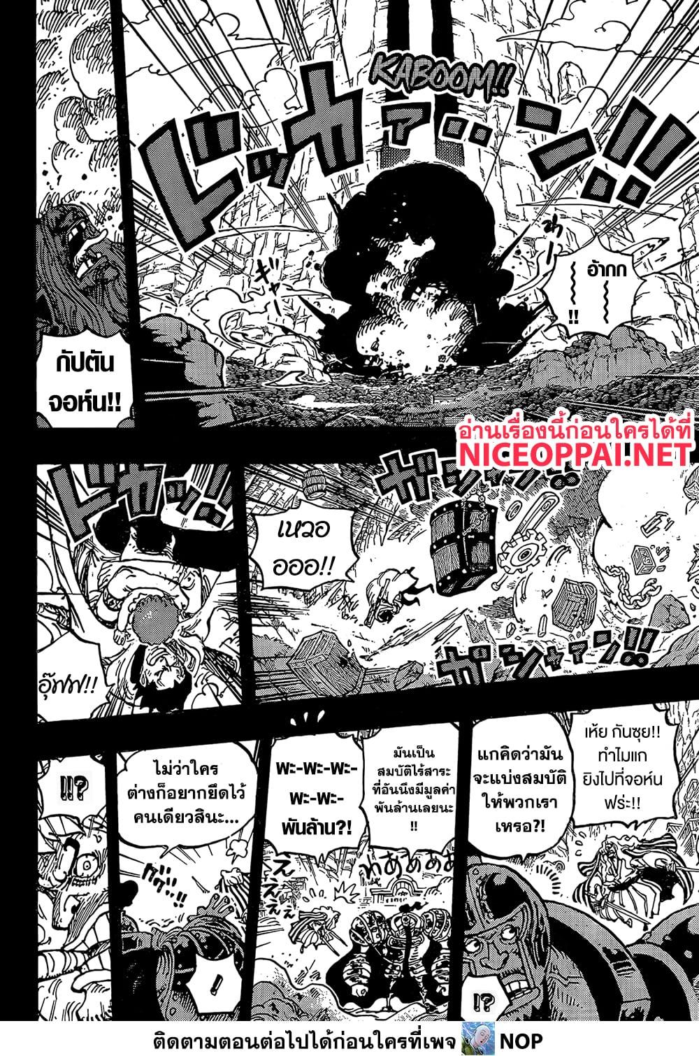 Manga-lc-com อ่านมังงะ อ่านการ์ตูน ออนไลน์ ฟรี One Piece ตอนที่ 1 2 3 4 5 6 7 8 9 10 11 12 13 14 ฟรี ไม่มีโฆษณา Manga-lc - อ่าน มังงะ อ่าน การ์ตูน ออนไลน์ อ่านมังงะ ฟรี