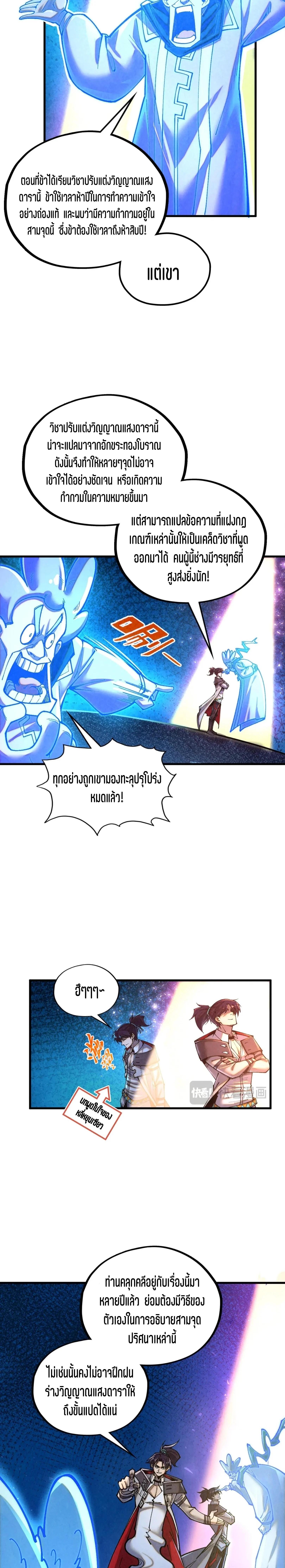 Manga-lc-com อ่านมังงะ อ่านการ์ตูน ออนไลน์ ฟรี The Eternal Supreme ตอนที่ 1 2 3 4 5 6 7 8 9 10 11 12 13 14 ฟรี ไม่มีโฆษณา Manga-lc - อ่าน มังงะ อ่าน การ์ตูน ออนไลน์ อ่านมังงะ ฟรี