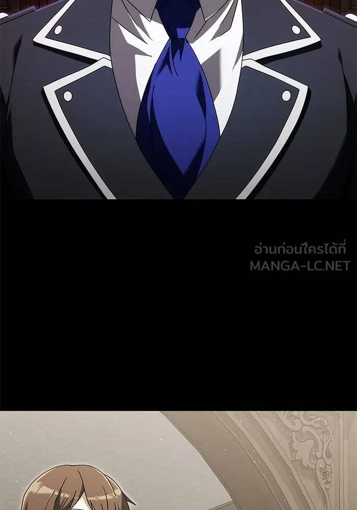 อัศวินดำล่าท้าเวลา ตอนที่ 76 รูปที่ 27