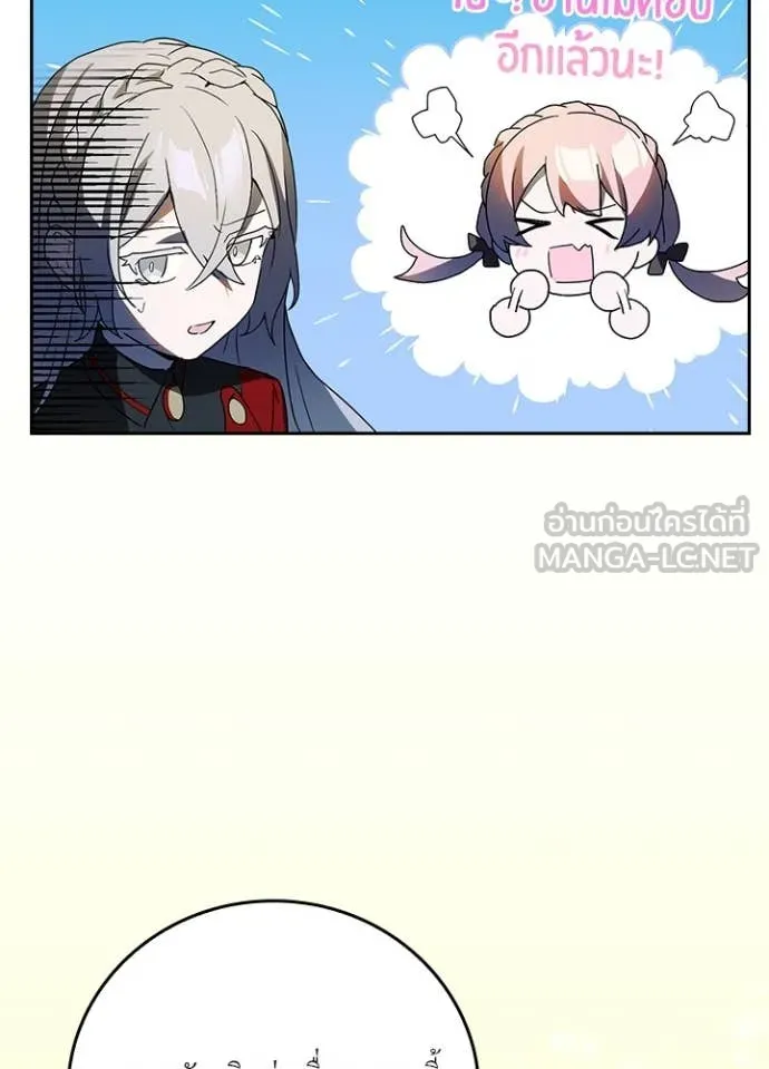 เป้าหมายครั้งที่ 2 ตอนที่ 67 รูปที่ 68