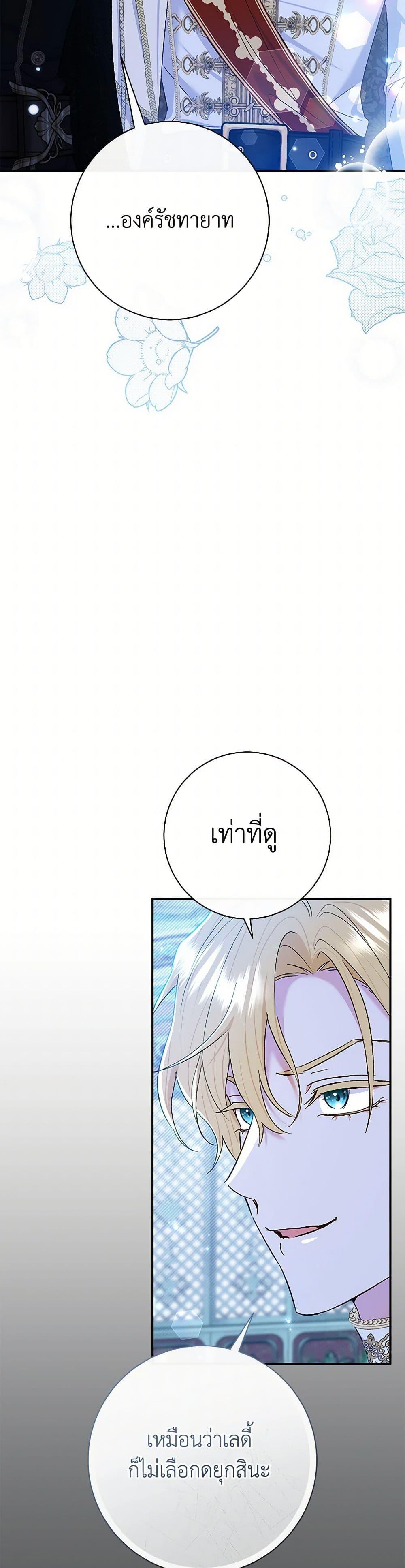 Manga-lc-com อ่านมังงะ อ่านการ์ตูน ออนไลน์ ฟรี The Villain’s Match Is Too Perfect ตอนที่ 1 2 3 4 5 6 7 8 9 10 11 12 13 14 ฟรี ไม่มีโฆษณา Manga-lc - อ่าน มังงะ อ่าน การ์ตูน ออนไลน์ อ่านมังงะ ฟรี