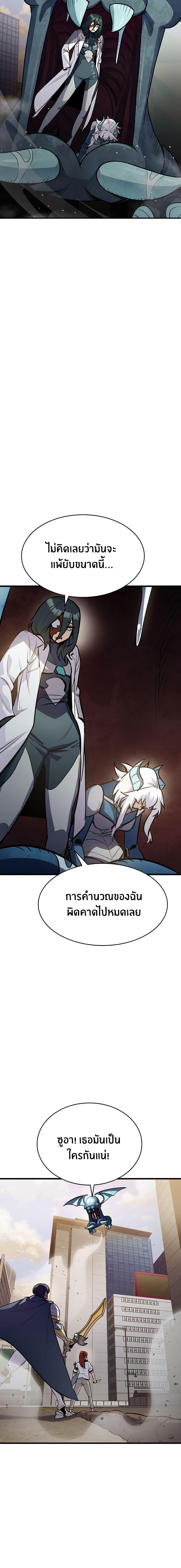 Manga-lc-com อ่านมังงะ อ่านการ์ตูน ออนไลน์ ฟรี Peace Reataurant ตอนที่ 1 2 3 4 5 6 7 8 9 10 11 12 13 14 ฟรี ไม่มีโฆษณา Manga-lc - อ่าน มังงะ อ่าน การ์ตูน ออนไลน์ อ่านมังงะ ฟรี