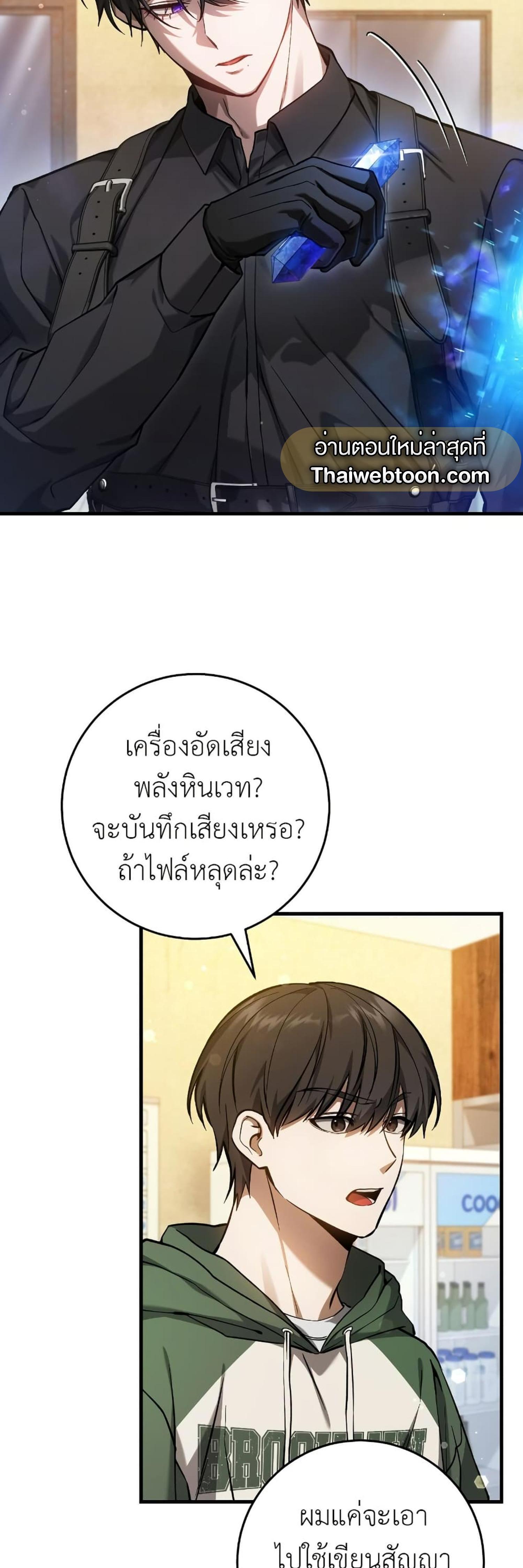 Manga-lc-com อ่านมังงะ อ่านการ์ตูน ออนไลน์ ฟรี The Hunter Wants to Live Quietly ตอนที่ 1 2 3 4 5 6 7 8 9 10 11 12 13 14 ฟรี ไม่มีโฆษณา Manga-lc - อ่าน มังงะ อ่าน การ์ตูน ออนไลน์ อ่านมังงะ ฟรี