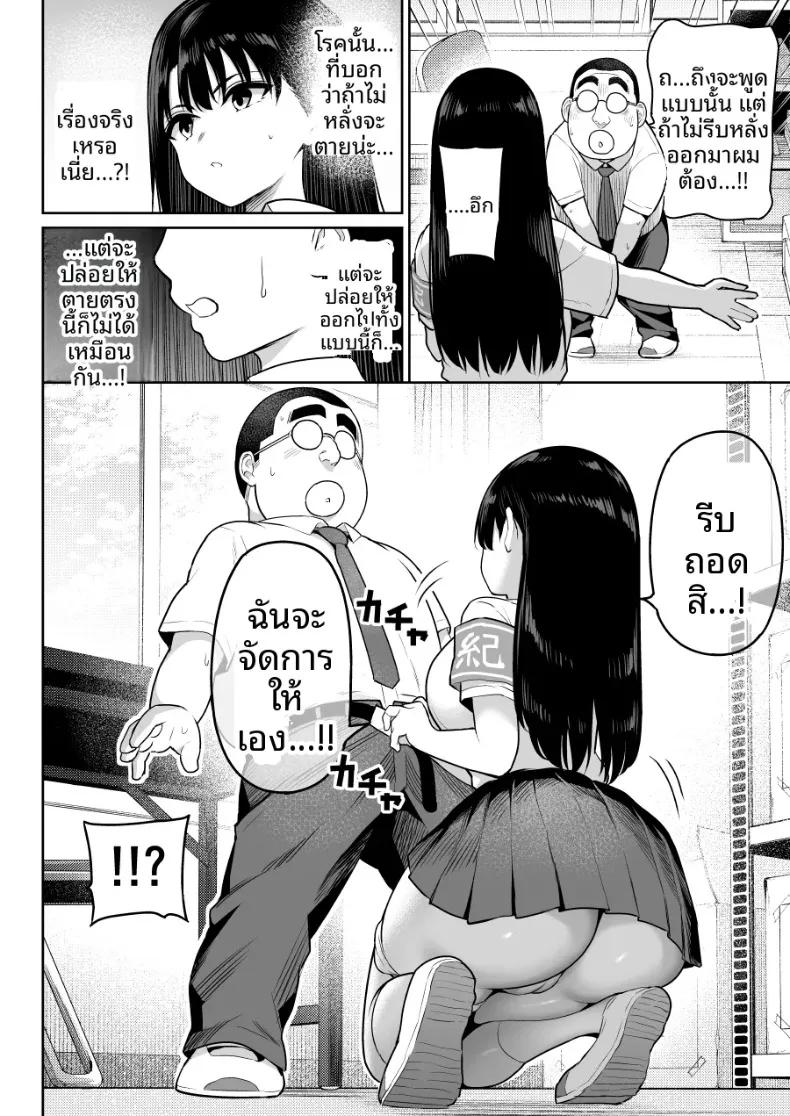 Doujin-Lc- อ่าน โดจิน มังฮวา เกาหลี ญี่ปุ่น จีน แปลไทย ชิรุโอะ (Nanashii) ตอนที่ 1 2 3 4 5 6 7 8 9 10 11 12 13 14 ฟรี ไม่มีโฆษณา อ่าน โดจิน Manhwa เกาหลี ญี่ปุ่น จีน เรามีครบ คัดมาให้เน้นๆ โดจิน 18+ รับประกันความฟินโดย  Doujin Lc