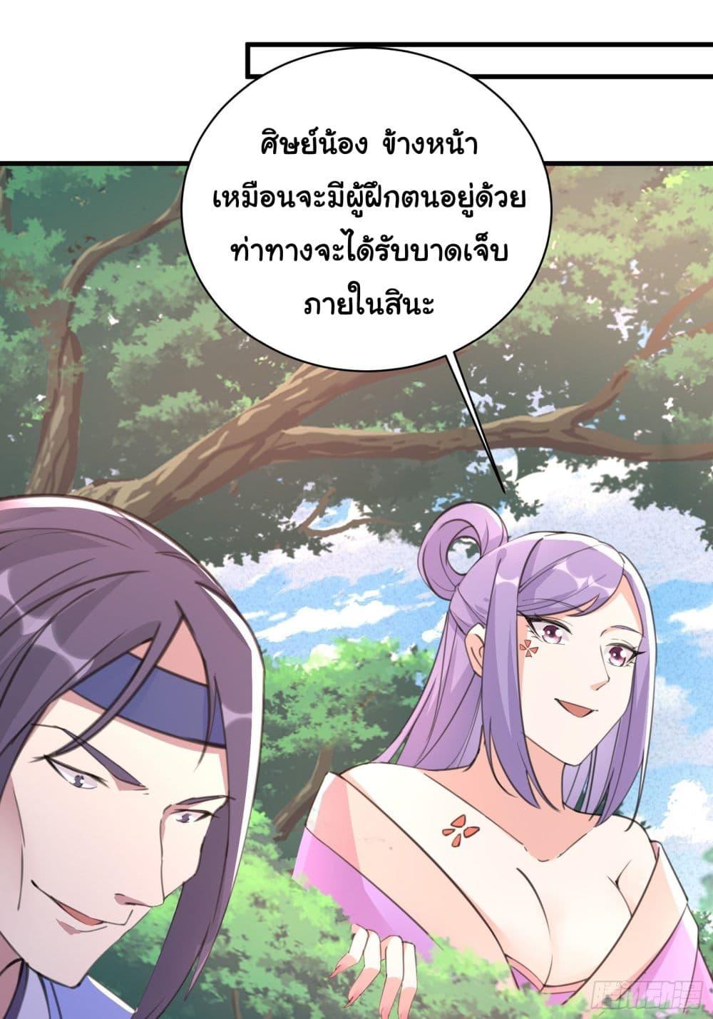 Manga-lc-com อ่านมังงะ อ่านการ์ตูน ออนไลน์ ฟรี Cultivating Immortality Requires a Rich Woman ตอนที่ 1 2 3 4 5 6 7 8 9 10 11 12 13 14 ฟรี ไม่มีโฆษณา Manga-lc - อ่าน มังงะ อ่าน การ์ตูน ออนไลน์ อ่านมังงะ ฟรี