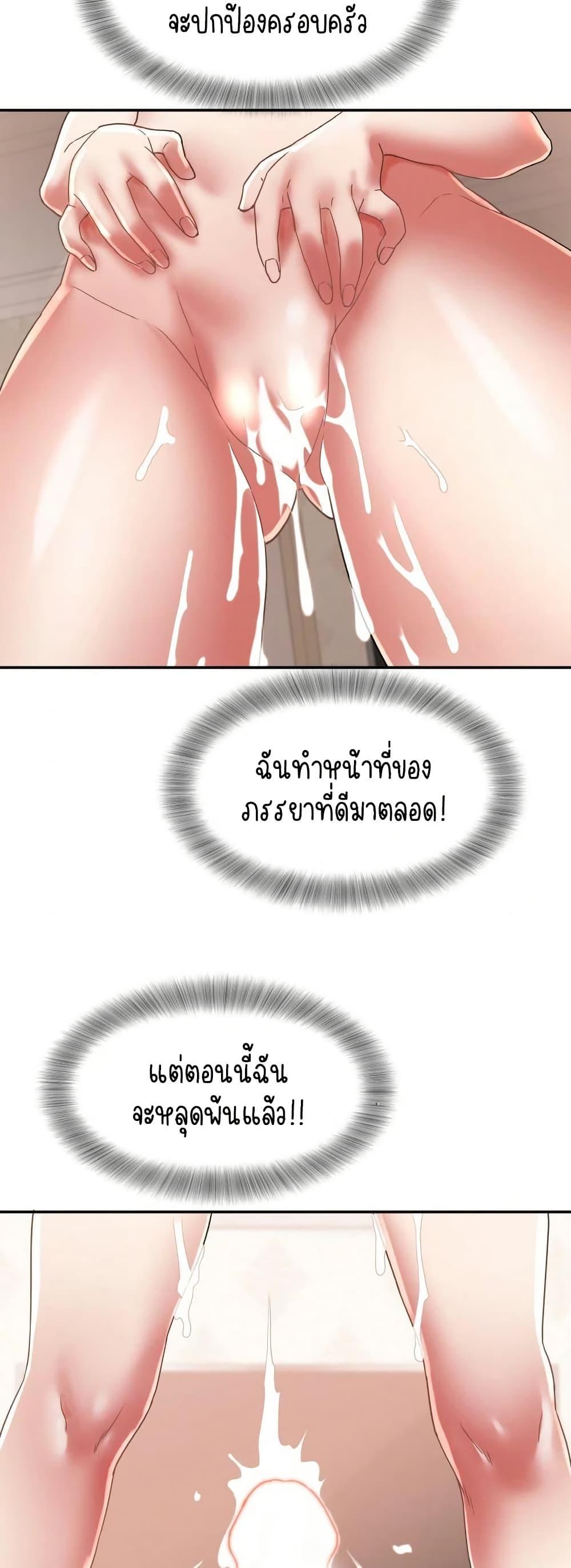 Doujin-Lc- อ่าน โดจิน มังฮวา เกาหลี ญี่ปุ่น จีน แปลไทย Daebong Village Women’s Association ตอนที่ 1 2 3 4 5 6 7 8 9 10 11 12 13 14 ฟรี ไม่มีโฆษณา อ่าน โดจิน Manhwa เกาหลี ญี่ปุ่น จีน เรามีครบ คัดมาให้เน้นๆ โดจิน 18+ รับประกันความฟินโดย  Doujin Lc