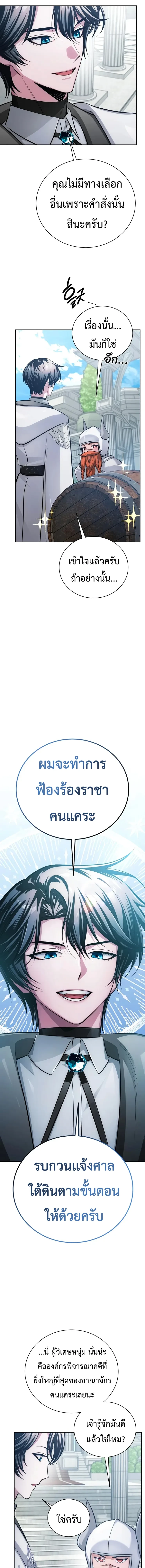 Manga-lc-com อ่านมังงะ อ่านการ์ตูน ออนไลน์ ฟรี The Magic Tower’s Problem Child ตัวอันตรายแห่งหอคอยเวท ตอนที่ 1 2 3 4 5 6 7 8 9 10 11 12 13 14 ฟรี ไม่มีโฆษณา Manga-lc - อ่าน มังงะ อ่าน การ์ตูน ออนไลน์ อ่านมังงะ ฟรี