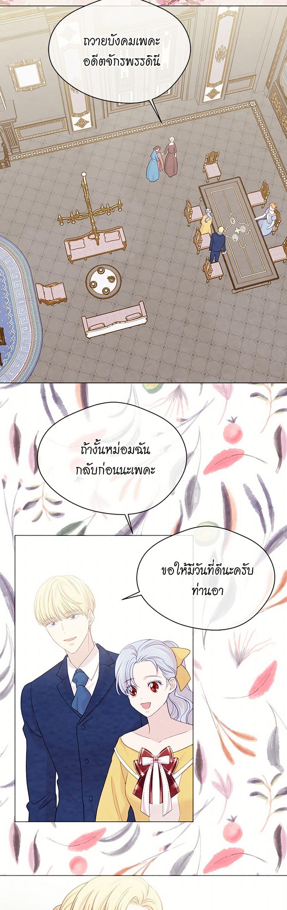 Manga-lc-com อ่านมังงะ อ่านการ์ตูน ออนไลน์ ฟรี Iris – The Lady and Her Smartphone ตอนที่ 1 2 3 4 5 6 7 8 9 10 11 12 13 14 ฟรี ไม่มีโฆษณา Manga-lc - อ่าน มังงะ อ่าน การ์ตูน ออนไลน์ อ่านมังงะ ฟรี