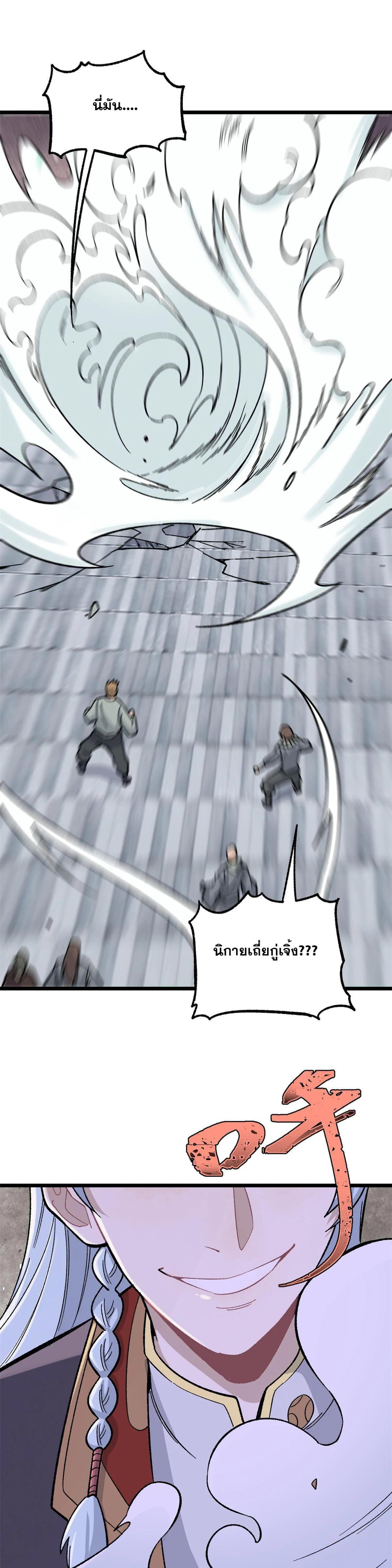 Manga-lc-com อ่านมังงะ อ่านการ์ตูน ออนไลน์ ฟรี All Hail the Sect Leader ตอนที่ 1 2 3 4 5 6 7 8 9 10 11 12 13 14 ฟรี ไม่มีโฆษณา Manga-lc - อ่าน มังงะ อ่าน การ์ตูน ออนไลน์ อ่านมังงะ ฟรี