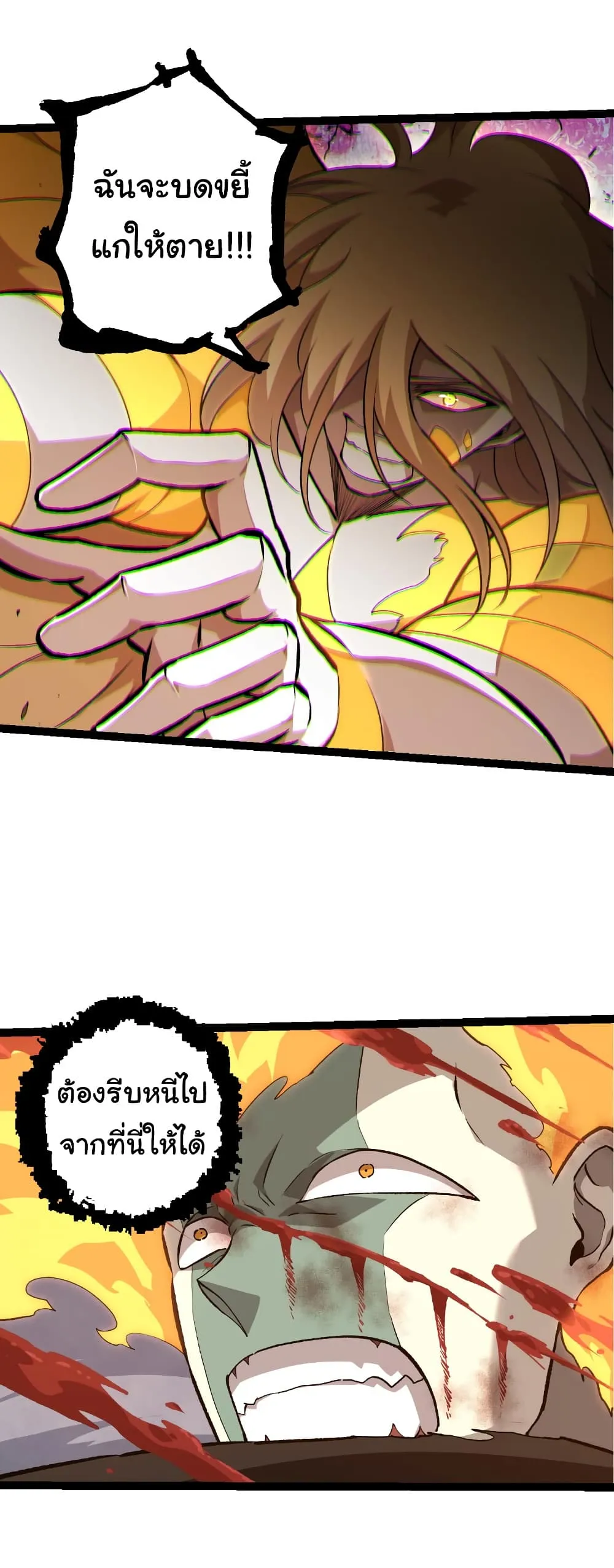 Manga-lc-com อ่านมังงะ อ่านการ์ตูน ออนไลน์ ฟรี Evolution from the Big Tree ตอนที่ 1 2 3 4 5 6 7 8 9 10 11 12 13 14 ฟรี ไม่มีโฆษณา Manga-lc - อ่าน มังงะ อ่าน การ์ตูน ออนไลน์ อ่านมังงะ ฟรี