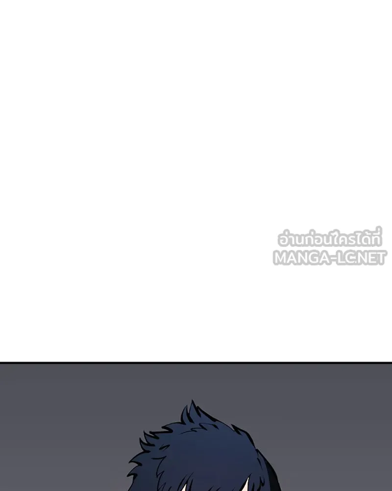Player ตอนที่ 43 รูปที่ 27