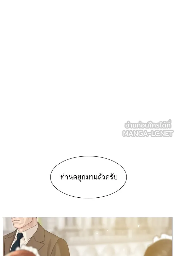 ถ้าไม่ร้อง ก็จงอ้อนวอนซะ ตอนที่ 3 รูปที่ 18