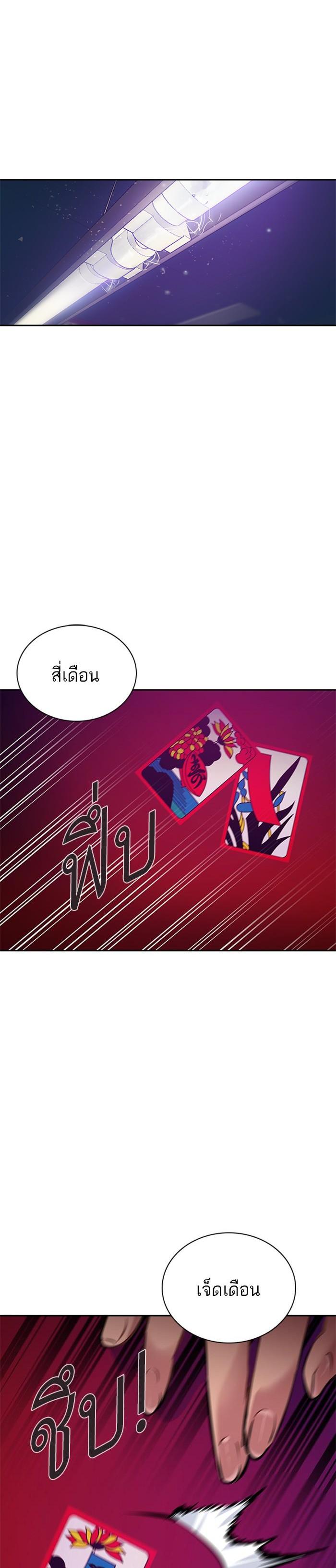 Manga-lc-com อ่านมังงะ อ่านการ์ตูน ออนไลน์ ฟรี The World Is Money and Power กลโกงโลกพนัน ตอนที่ 1 2 3 4 5 6 7 8 9 10 11 12 13 14 ฟรี ไม่มีโฆษณา Manga-lc - อ่าน มังงะ อ่าน การ์ตูน ออนไลน์ อ่านมังงะ ฟรี