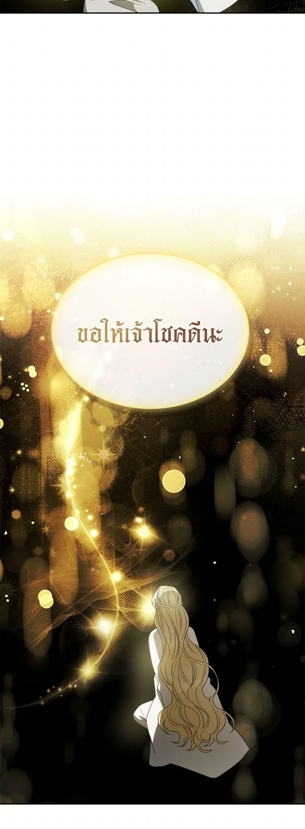 Manga-lc-com อ่านมังงะ อ่านการ์ตูน ออนไลน์ ฟรี The Monster Male Lead Lives Under My Bed ตอนที่ 1 2 3 4 5 6 7 8 9 10 11 12 13 14 ฟรี ไม่มีโฆษณา Manga-lc - อ่าน มังงะ อ่าน การ์ตูน ออนไลน์ อ่านมังงะ ฟรี