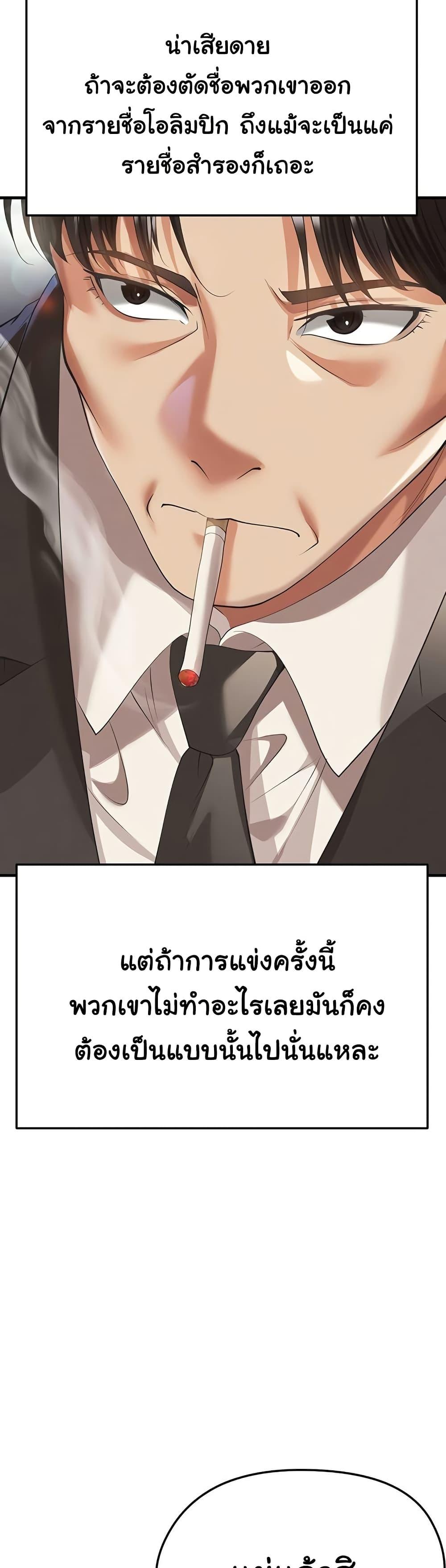 Doujin-Lc- อ่าน โดจิน มังฮวา เกาหลี ญี่ปุ่น จีน แปลไทย The Hottie’s Good ตอนที่ 1 2 3 4 5 6 7 8 9 10 11 12 13 14 ฟรี ไม่มีโฆษณา อ่าน โดจิน Manhwa เกาหลี ญี่ปุ่น จีน เรามีครบ คัดมาให้เน้นๆ โดจิน 18+ รับประกันความฟินโดย  Doujin Lc