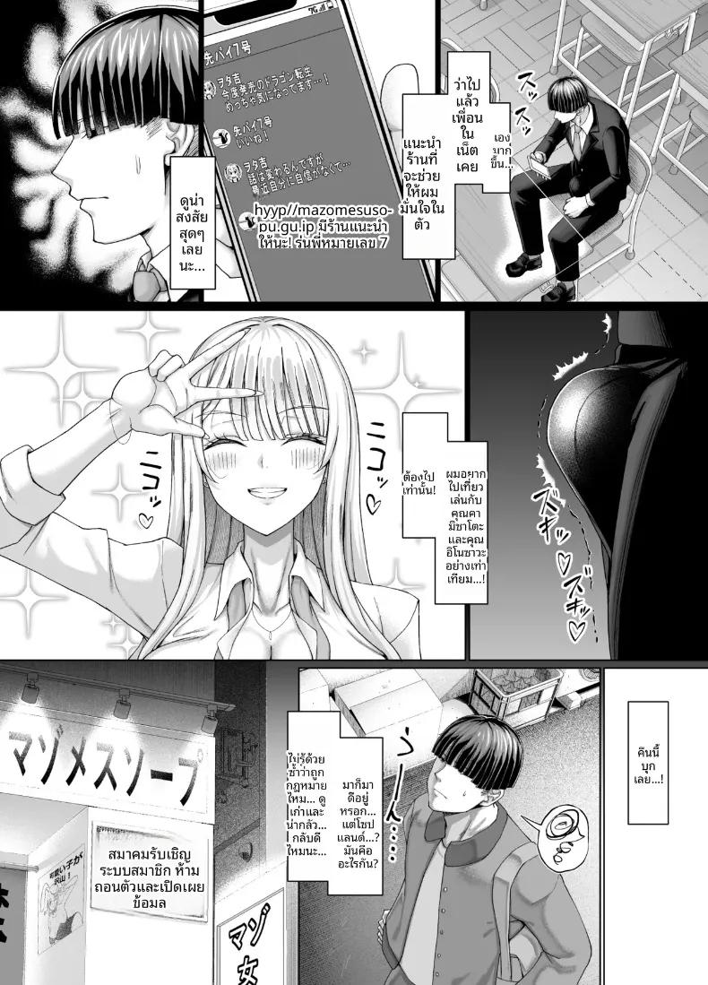 Doujin-Lc- อ่าน โดจิน มังฮวา เกาหลี ญี่ปุ่น จีน แปลไทย ยินดีต้อนรับสู่มาโซคิสต์โซปเเลนด์ (chin) ตอนที่ 1 2 3 4 5 6 7 8 9 10 11 12 13 14 ฟรี ไม่มีโฆษณา อ่าน โดจิน Manhwa เกาหลี ญี่ปุ่น จีน เรามีครบ คัดมาให้เน้นๆ โดจิน 18+ รับประกันความฟินโดย  Doujin Lc