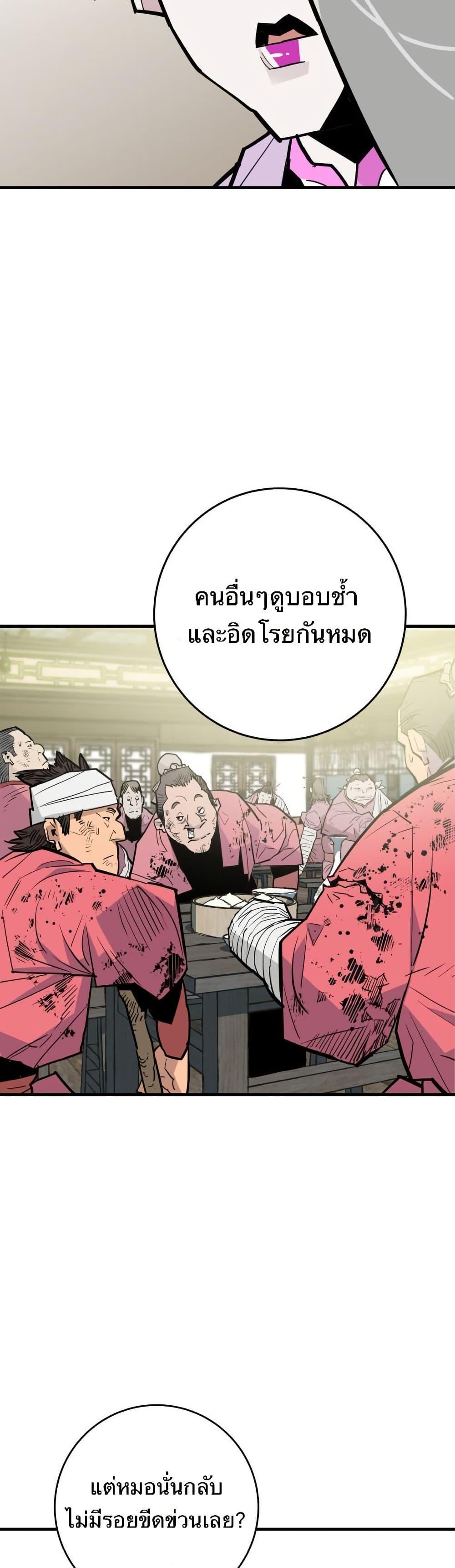Manga-lc-com อ่านมังงะ อ่านการ์ตูน ออนไลน์ ฟรี Demon King ตอนที่ 1 2 3 4 5 6 7 8 9 10 11 12 13 14 ฟรี ไม่มีโฆษณา Manga-lc - อ่าน มังงะ อ่าน การ์ตูน ออนไลน์ อ่านมังงะ ฟรี