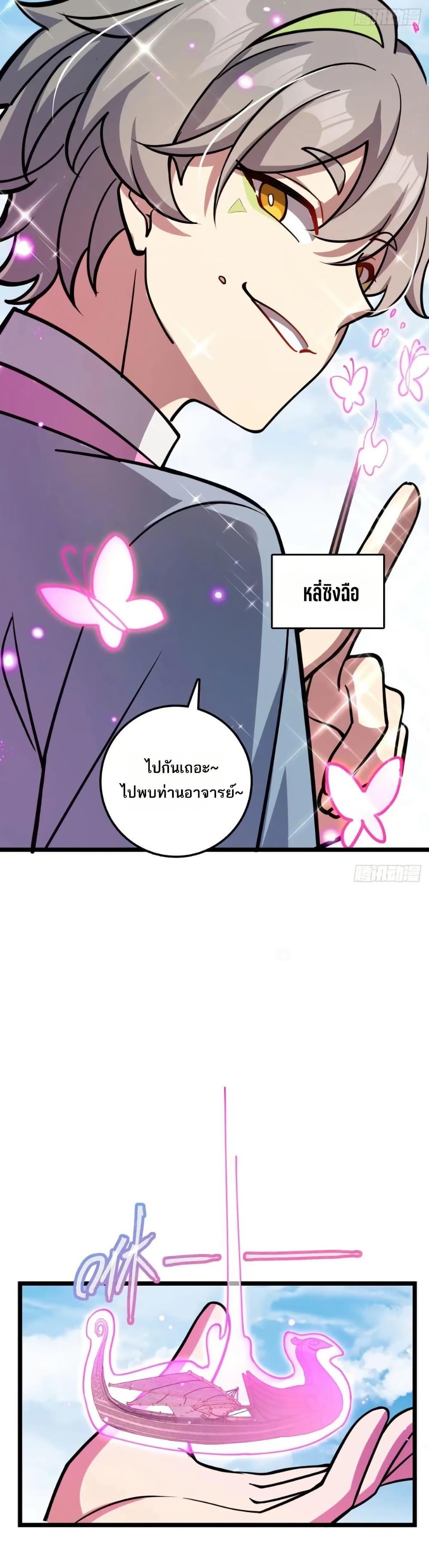 Manga-lc-com อ่านมังงะ อ่านการ์ตูน ออนไลน์ ฟรี My Master Only Breaks Through Every Time the Limit Is Reached ตอนที่ 1 2 3 4 5 6 7 8 9 10 11 12 13 14 ฟรี ไม่มีโฆษณา Manga-lc - อ่าน มังงะ อ่าน การ์ตูน ออนไลน์ อ่านมังงะ ฟรี