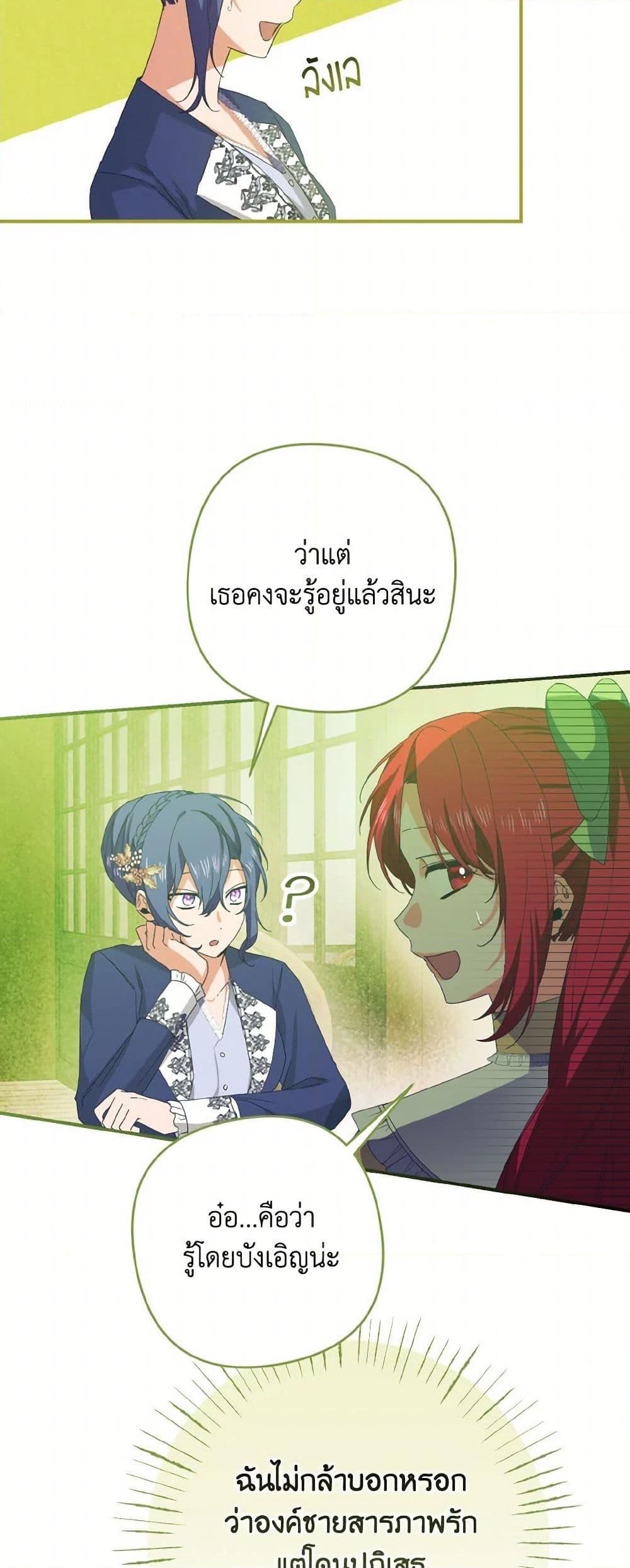 Manga-lc-com อ่านมังงะ อ่านการ์ตูน ออนไลน์ ฟรี I Tamed the Duke ตอนที่ 1 2 3 4 5 6 7 8 9 10 11 12 13 14 ฟรี ไม่มีโฆษณา Manga-lc - อ่าน มังงะ อ่าน การ์ตูน ออนไลน์ อ่านมังงะ ฟรี
