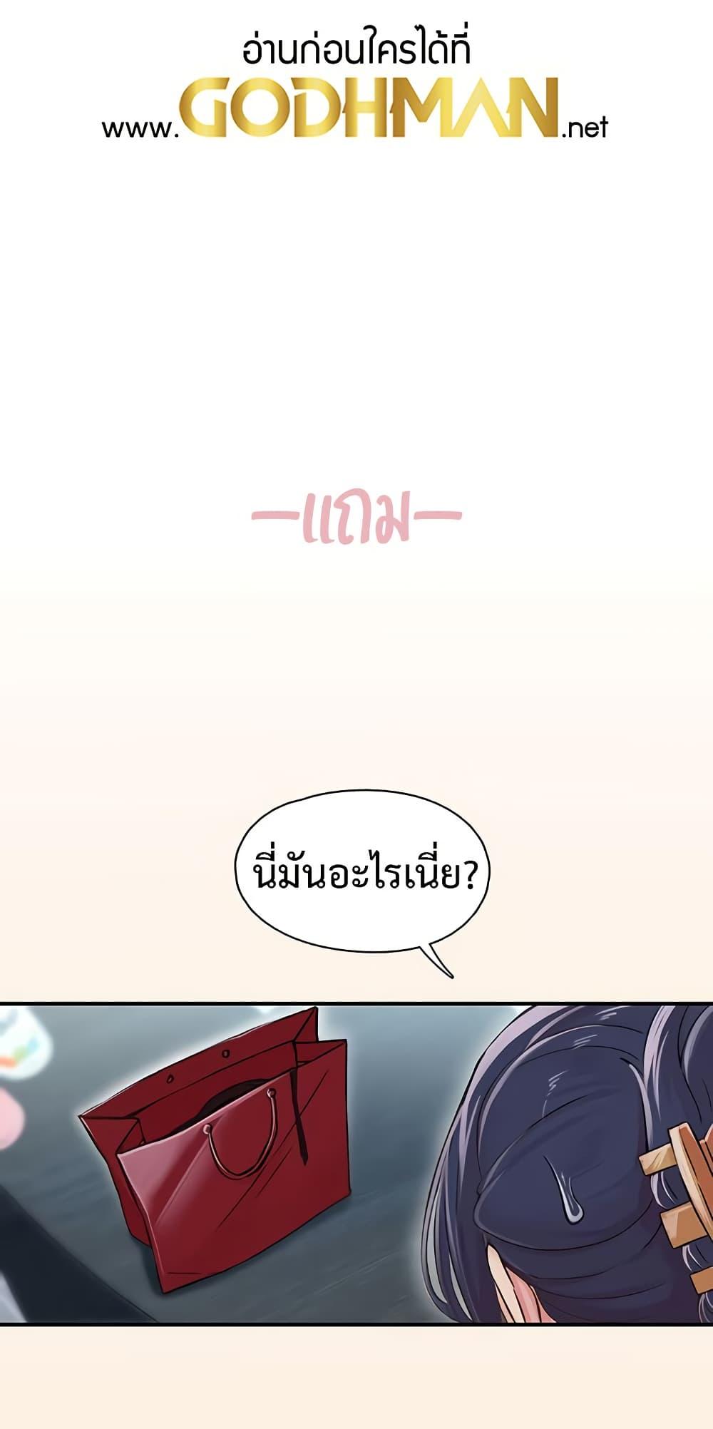 Doujin-Lc- อ่าน โดจิน มังฮวา เกาหลี ญี่ปุ่น จีน แปลไทย Tremors ตอนที่ 1 2 3 4 5 6 7 8 9 10 11 12 13 14 ฟรี ไม่มีโฆษณา อ่าน โดจิน Manhwa เกาหลี ญี่ปุ่น จีน เรามีครบ คัดมาให้เน้นๆ โดจิน 18+ รับประกันความฟินโดย  Doujin Lc