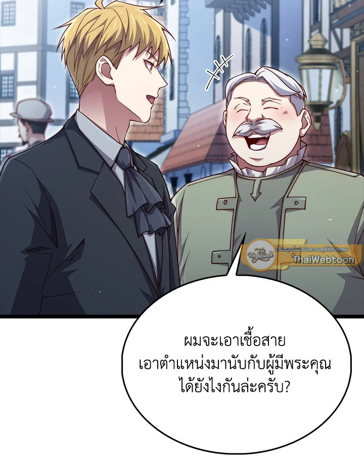 Manga-lc-com อ่านมังงะ อ่านการ์ตูน ออนไลน์ ฟรี The Lord of Coins ตอนที่ 1 2 3 4 5 6 7 8 9 10 11 12 13 14 ฟรี ไม่มีโฆษณา Manga-lc - อ่าน มังงะ อ่าน การ์ตูน ออนไลน์ อ่านมังงะ ฟรี