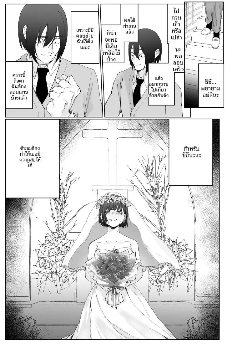 Doujin-Lc- อ่าน โดจิน มังฮวา เกาหลี ญี่ปุ่น จีน แปลไทย เรื่องราวเมื่อแฟนสาวถูกครูสอนพิเศษแย่งหัวใจ (Naruo) ตอนที่ 1 2 3 4 5 6 7 8 9 10 11 12 13 14 ฟรี ไม่มีโฆษณา อ่าน โดจิน Manhwa เกาหลี ญี่ปุ่น จีน เรามีครบ คัดมาให้เน้นๆ โดจิน 18+ รับประกันความฟินโดย  Doujin Lc