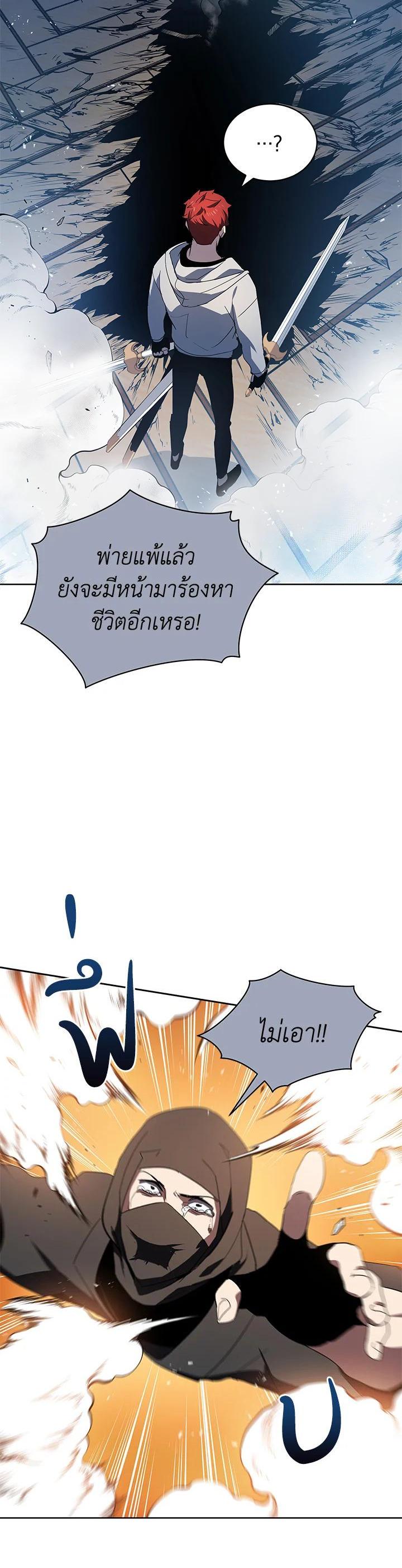 Manga-lc-com อ่านมังงะ อ่านการ์ตูน ออนไลน์ ฟรี The Descent of the Demonic Master ตอนที่ 1 2 3 4 5 6 7 8 9 10 11 12 13 14 ฟรี ไม่มีโฆษณา Manga-lc - อ่าน มังงะ อ่าน การ์ตูน ออนไลน์ อ่านมังงะ ฟรี