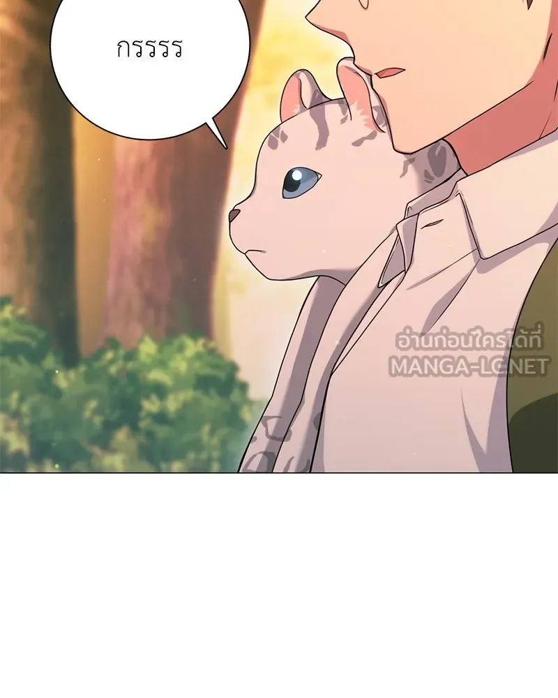 คนสวนโลกฮันเตอร์ ตอนที่ 14 รูปที่ 132