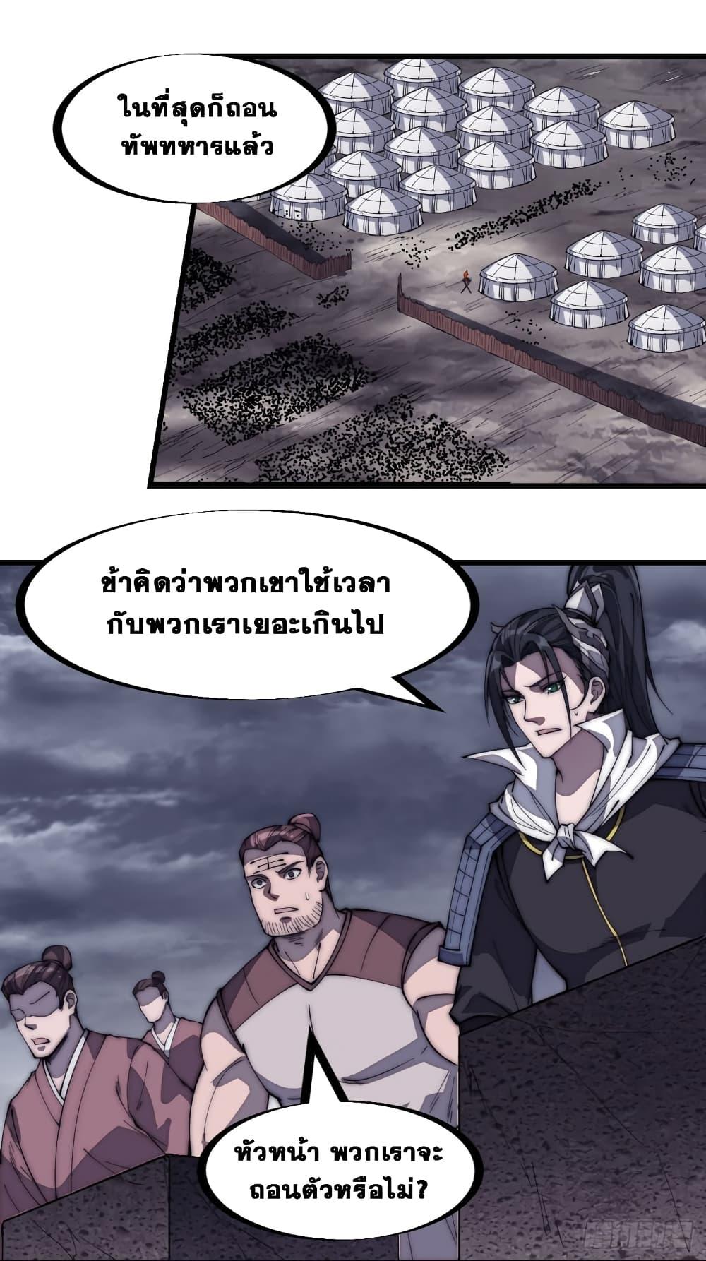Manga-lc-com อ่านมังงะ อ่านการ์ตูน ออนไลน์ ฟรี It Starts With A Mountain ตอนที่ 1 2 3 4 5 6 7 8 9 10 11 12 13 14 ฟรี ไม่มีโฆษณา Manga-lc - อ่าน มังงะ อ่าน การ์ตูน ออนไลน์ อ่านมังงะ ฟรี